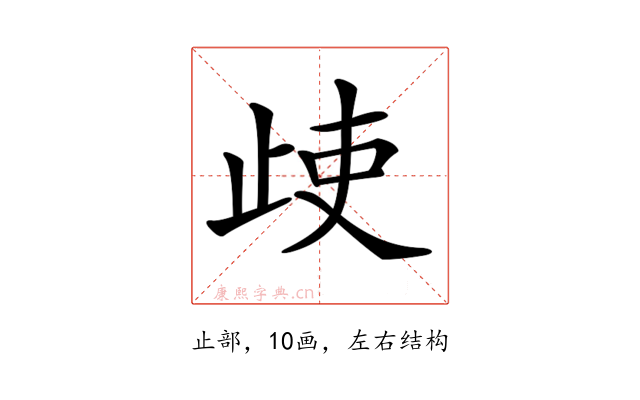 𣥱