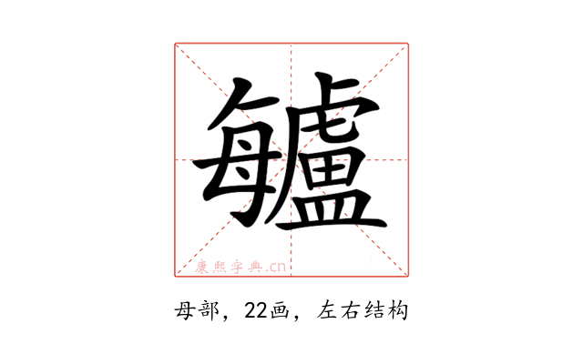 𣬁