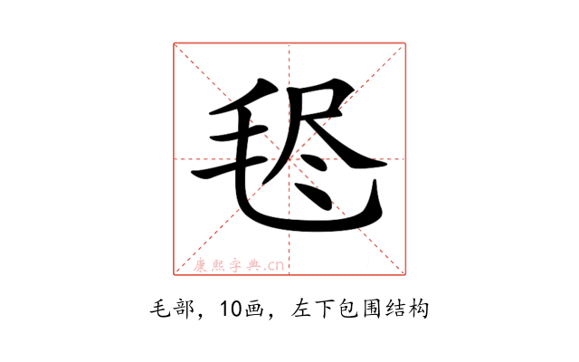 𣭥