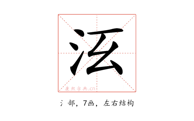 𣲑