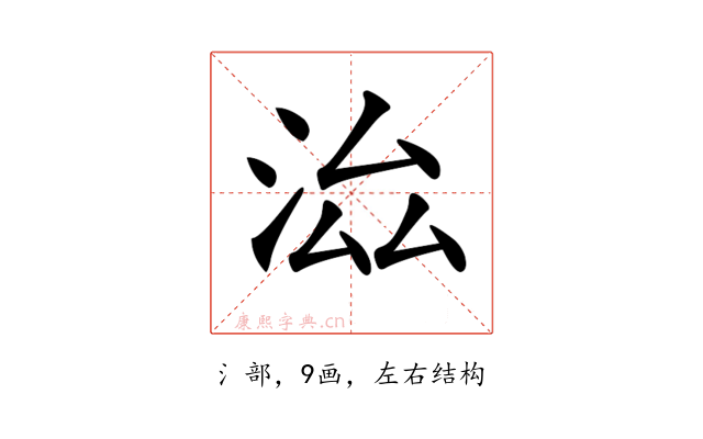 𣳵