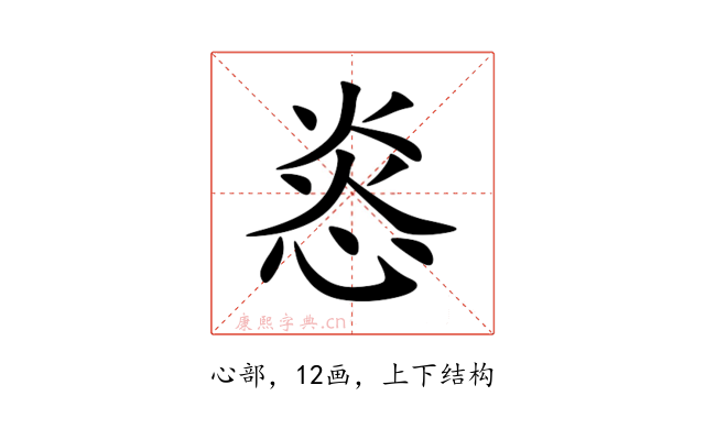 㥕