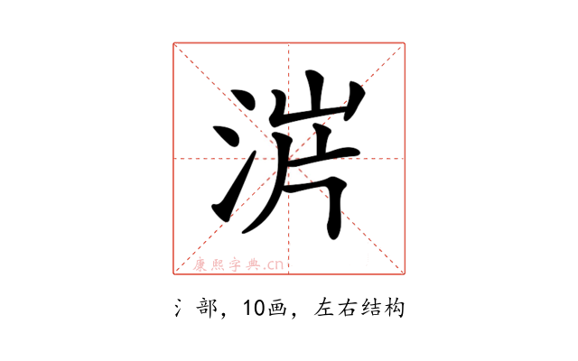 𣵙