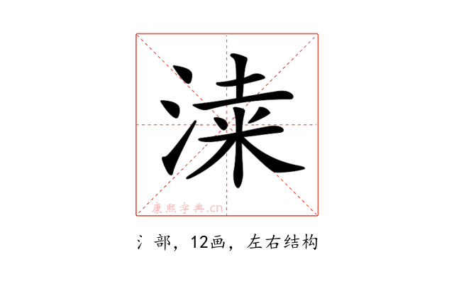 𣸡
