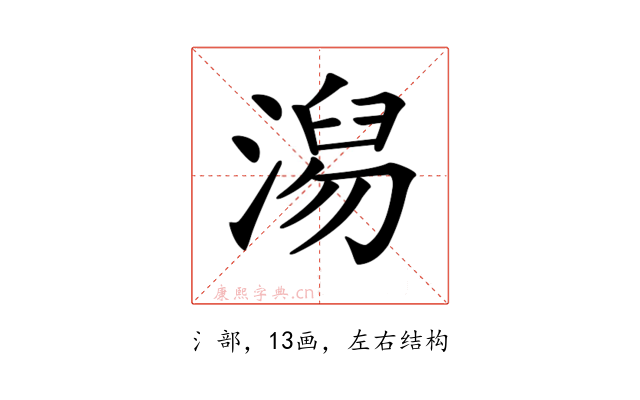 𣺅