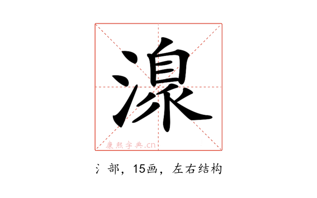 𣽍