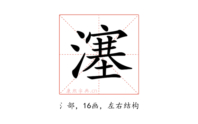 𤀕