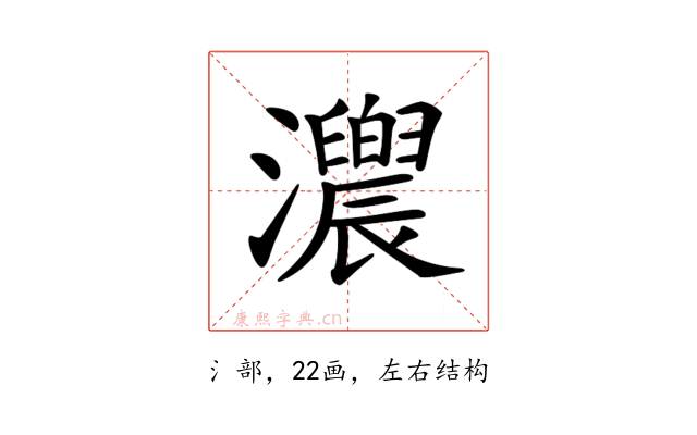 𤅁