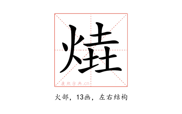 𤋑