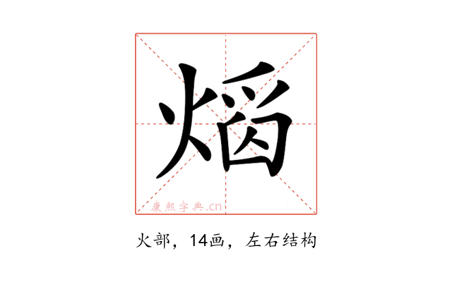 𤌵