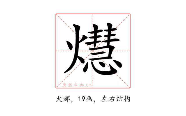 𤑡