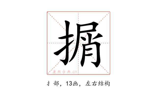 㨝