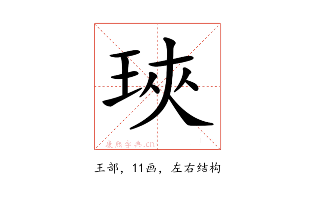 𤥵