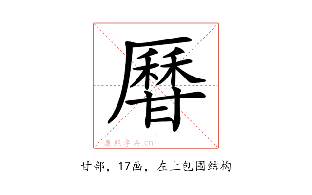 𤯍