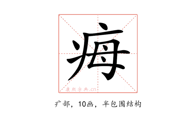 𤵝
