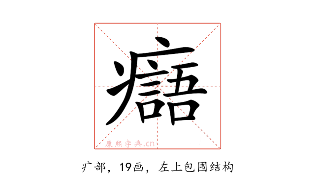 𤻭
