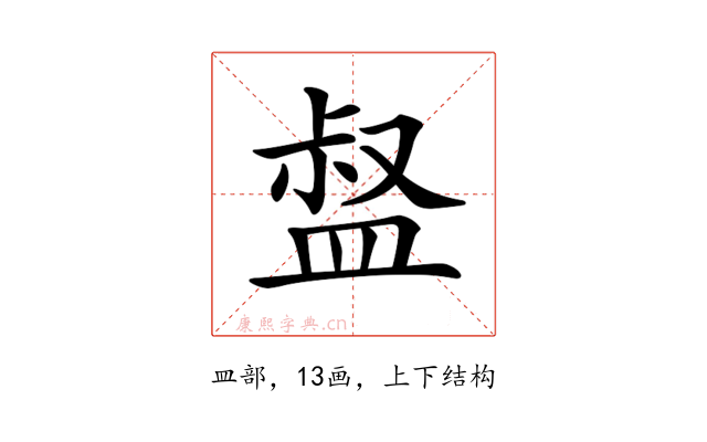 𥁽
