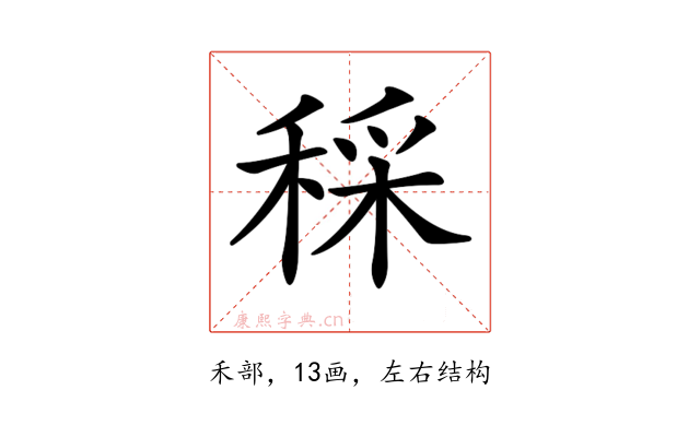 𥟩