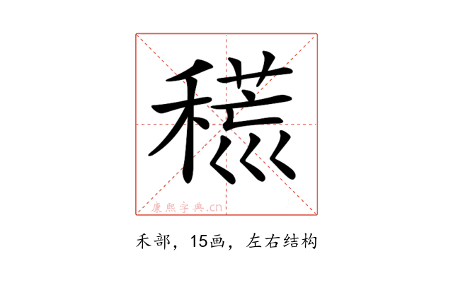 𥡍