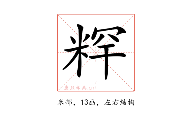 𥺍