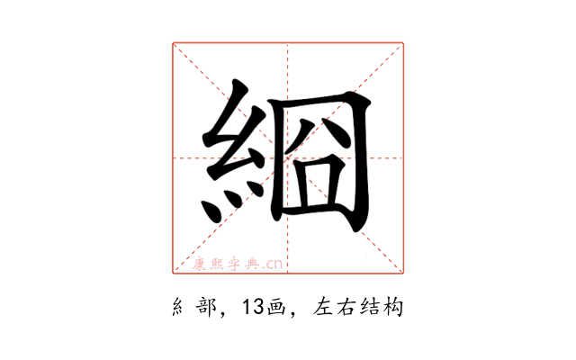 𦀝
