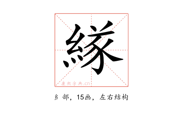 𦂁
