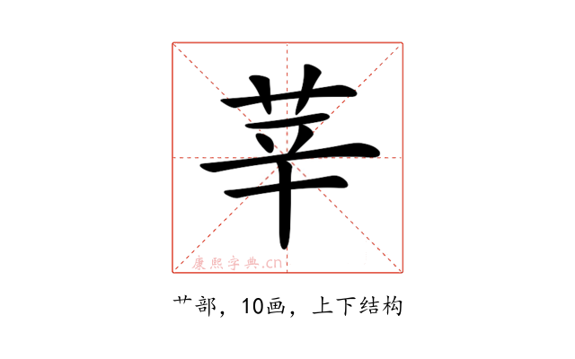 𦭱