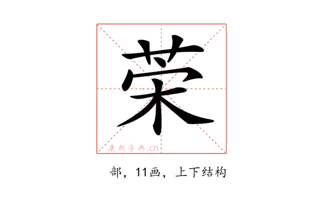 𦯕