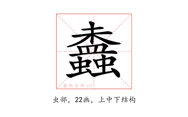 𧔵