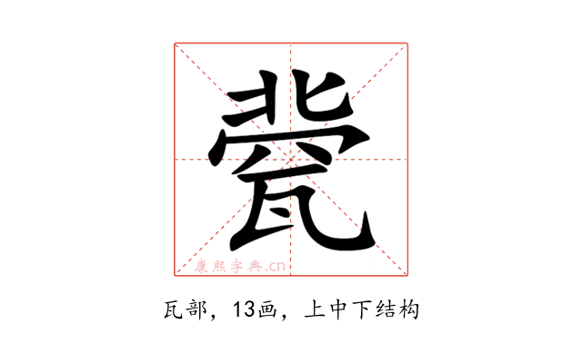 㼱