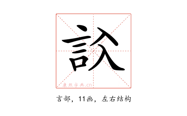 𧦁