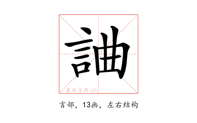 𧧥