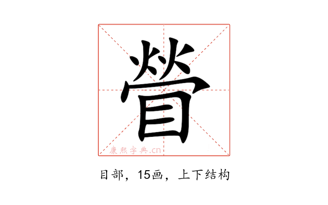 䁝