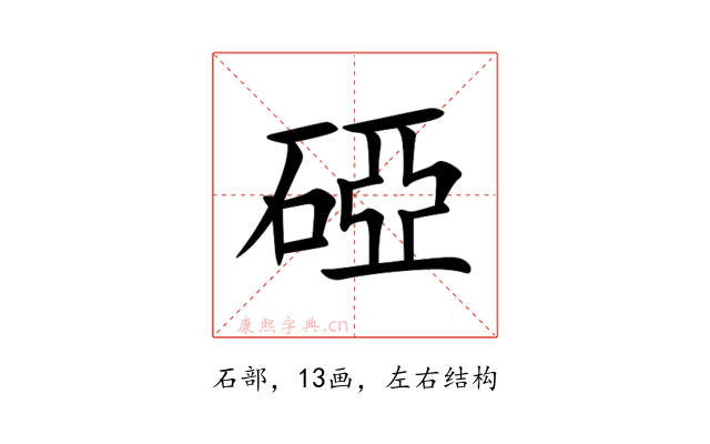 䃁