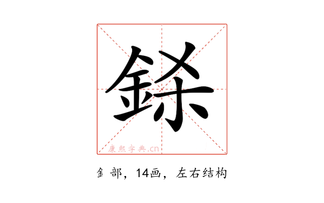𨦅