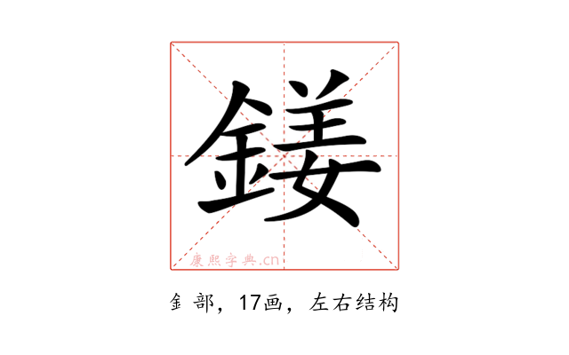 𨩍