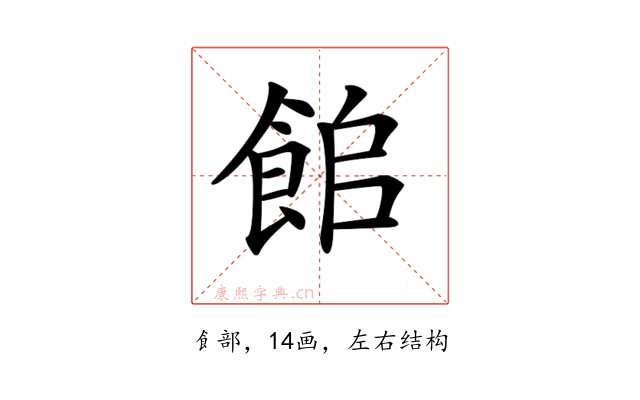 𩛍