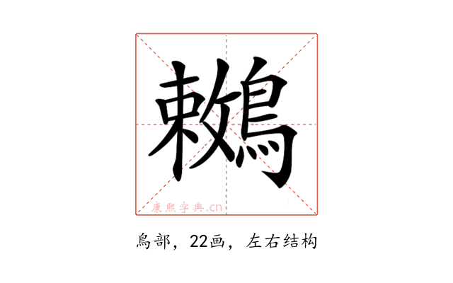 𪅙