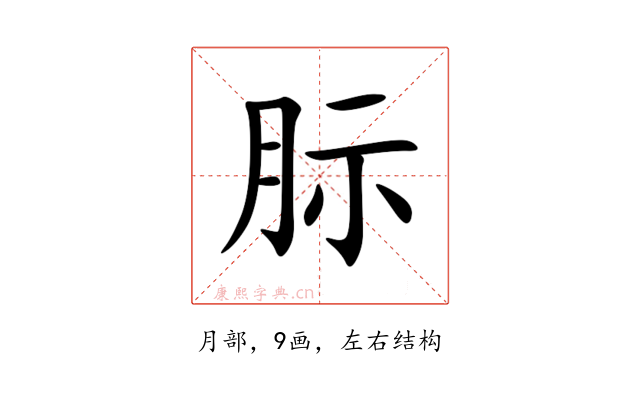 䏡
