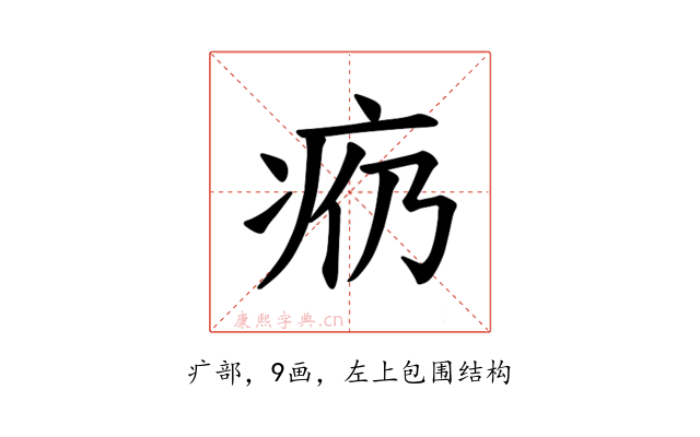 𪽩