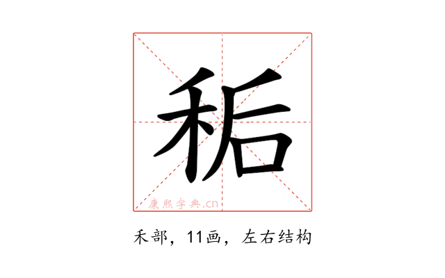 𫀱