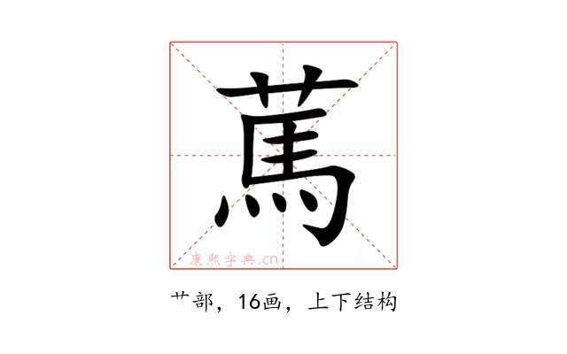 䔍