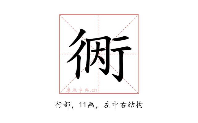𫋭