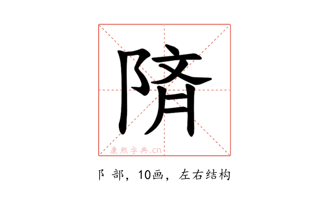 𫕅