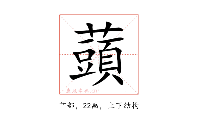 䕱