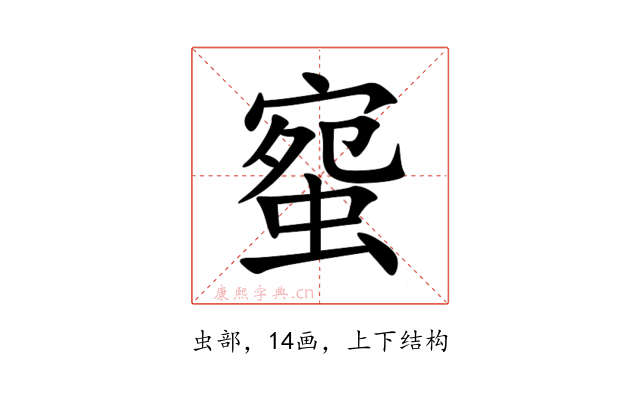 䗕