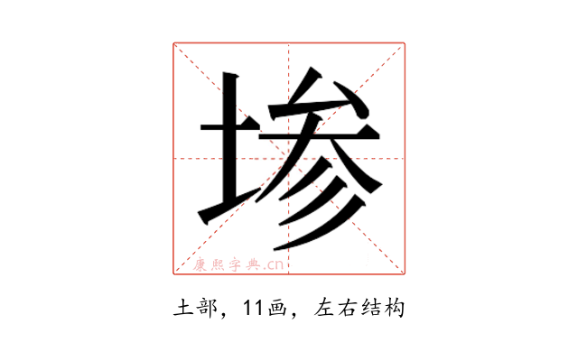 𫮅