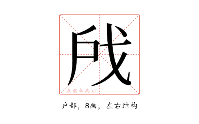 𫼉