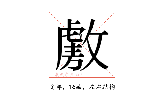 𫿑