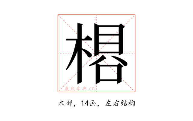 𬃽